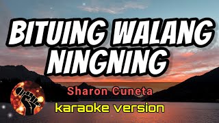 BITUING WALANG NINGNING - SHARON CUNETA (karaoke version)