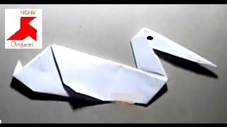 Как сделать оригами ПЕЛИКАНА из бумаги А4 своими руками?