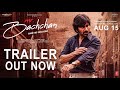 MR BACHCHAN Official ConceptTrailer Ravi Teja Bhagyashri Borse Jagapathi Babu Sachin Khedekar
