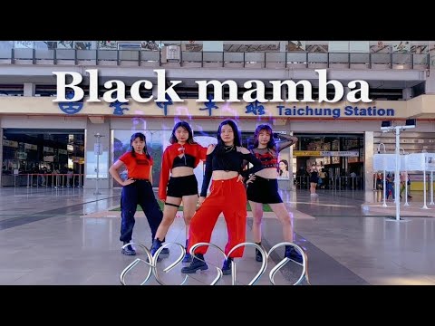 [KPOP IN PUBLIC CHALLENGE] aespa (에스파) 'Black mamba' Dance cover from Taiwan