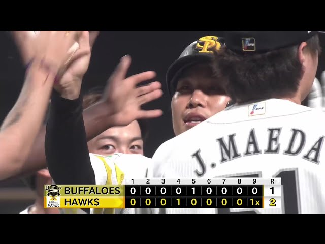 【ファーム】初球で決めた!! ホークス・井上朋也 左中間を破るサヨナラタイムリー!! 2025年7月16日 福岡ソフトバンクホークス 対 オリックス・バファローズ