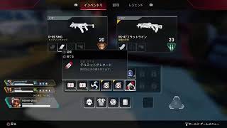 【APEX】ソロＰＥＸ