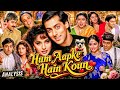 Ham Aapke Hain Kaun Full Movie 1994 Hindi Salman Khan Madhuri Dixit Review And Facts