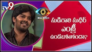 Sudigali Sudheer grand entry in Bigg Boss 3