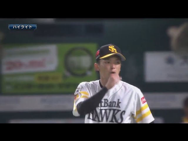 6/23 ホークス対ライオンズ ハイライト