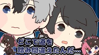 橘ひなのの言葉に何とも言えない感情を抱くかみととギルくん【手描き切り抜き/animatedVspo /橘ひなの/ギルくん/かみと/おれあぽぎる】