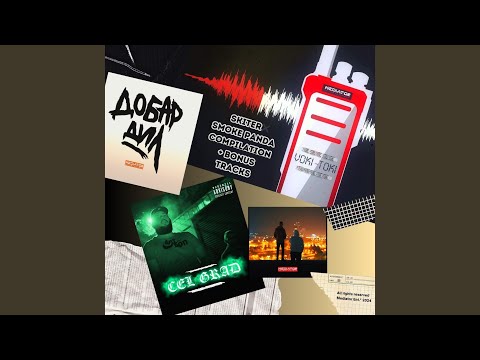 Voki-Toki (Remix) (feat. Jocifer)