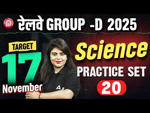 RRB Group D Science Classes 2025 | RRB Group D Science Practice Set -20 | Science By Neeraj Mam