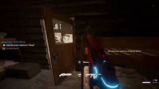 Прохождение Far Cry 5 (PC) на 100% - Часть 25