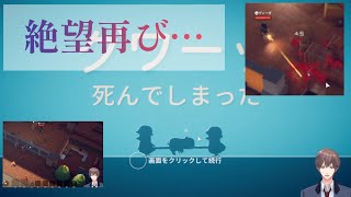 【エスケープフロムダッコフ】農場町での洗礼を浴びる！@otoginozyuunin 
