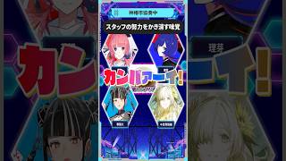 - 【V.W.P女子会SP切り抜き🎬】3倍センブリ茶🍵効果のほどは❓❓ #vwp #shorts