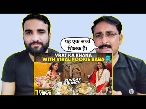 Pakistani Reaction to Saare Work Problems Ka Solution Mil Gaya 🙏 | Ft Shri Aniruddhacharya Ji