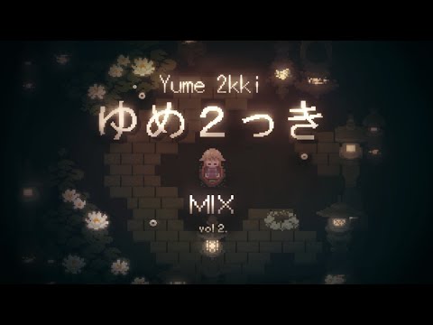 𓍯𓍢ִ໋ yume 2kki - serene & soothing music mix vol. 2