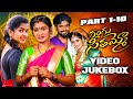 RANGU SEETHAAMMO SONG SERIES VIDEO JUKEBOX PART 1 10 PARSHURAM NAGAM LADDU MUSIC