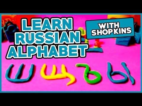⭐ Learn Russian Alphabet with Shopkins Season 3 Toys! Ultra Rare Shopkins Video