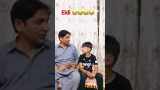 Eidi Funny😂😂Pothwari Funny Video Pothwari Fu