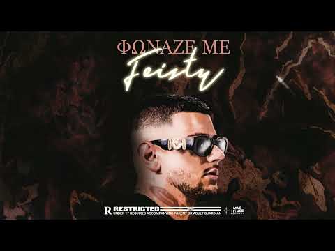 Feisty - Φώναζε Με (Official Audio Release)