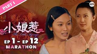 Download lagu (ENG SUB) The Little Nyonya 小娘惹 Full EP1-12 | Star Awards红星大奖2009 Best Drama Serial 最佳电视剧 #Marathon mp3