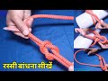 Learn To Tie Rope Piping Structural Fitter Rigger Training