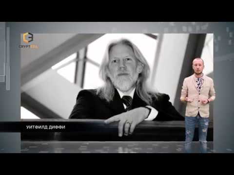 Блокчейн и криптовалюты. История появления Blockchain