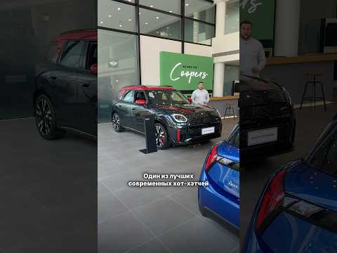 Big and fast Mini — JCW Countryman #likeauto #carimport #cars