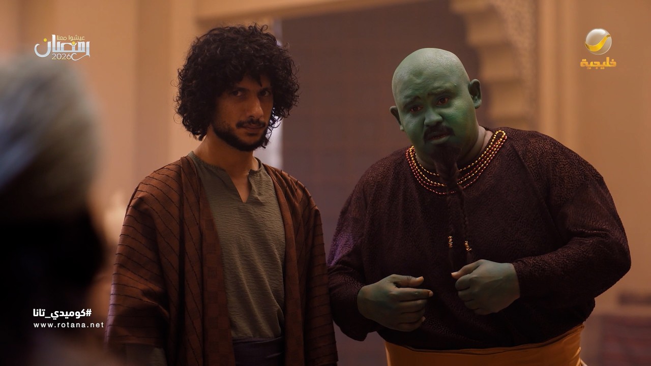 هوشة سعدون والعفريت - كوميدي تانا