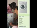 Candy Washing Machines Washer Dryers And Tumble Dryers 2006 2007