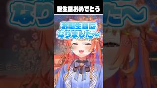 【にゃルラジ】777.000000001歳の誕生日【にじさんじ切り抜き/猫屋敷美紅】#ラジオ #美紅うまれたよ2026