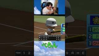 実技指導