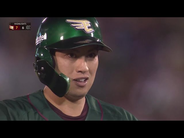 8月5日 東北楽天ゴールデンイーグルス 対 千葉ロッテマリーンズ ハイライト