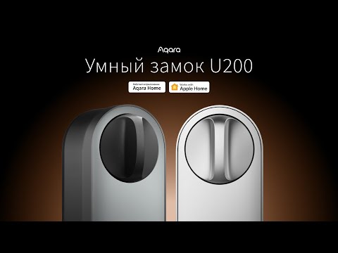 Миниатюра изображения товара Умный замок Aqara U200 Kit / EL-D02D_gr (графит)