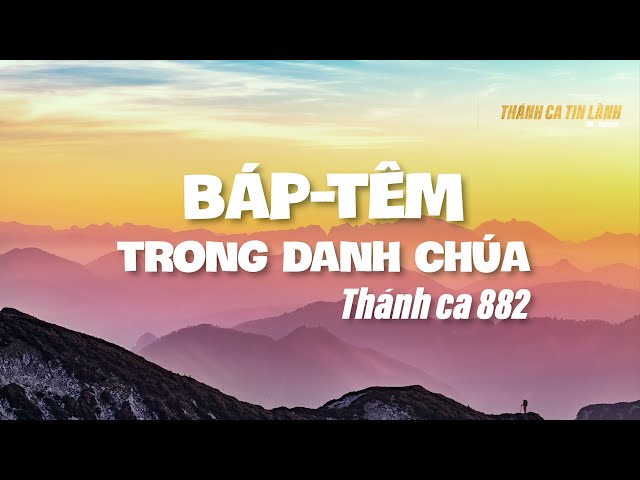THÁNH CA 882 | BÁP TEM TRONG DANH CHÚA | KARAOKE THÁNH CA TIN LÀNH