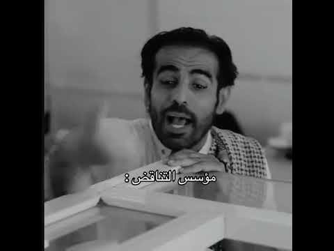 ههههه😂#تركي#شباب_البومب#لايك_اشتراك