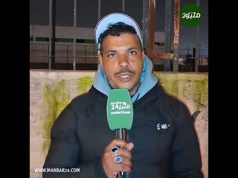 #البيضاء..محمد دار مزيـان او شد الشفار سلمو للبوليس او صدق هو لي مشا بـ 6 أشهر للسجن..