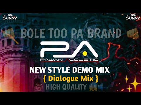 PA BRAND DEMO 2025 || PA BRAND NEW DEMO ||  IT'S SUNNY REMIX || SOUND CHECK