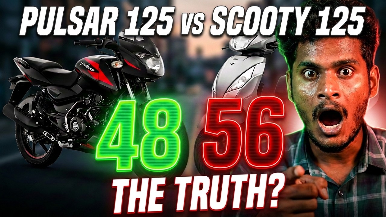 என்ன வாங்கலாம் Bike-கா  Scooty-யா ? | Which one is better ? | Bike vs Scooty