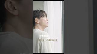 【私の夫と結婚して】二人が初めて出逢ったのは その4  佐藤健＆小芝風花 #takerusatoh #marrymyhusbandkdrama #amazonprime