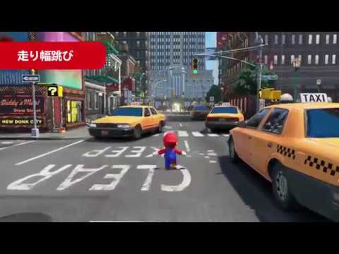Super Mario Odyssey - Les sauts de Super Mario Odyssey