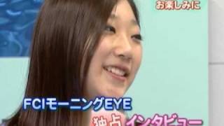 FigureSkaterMiraiNagasuInterview/16才注目のフィギュア長洲未来選手を独占インタビュー
