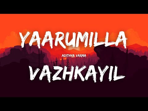 Yaarumilla Vaazhkayil - ADITHYA VARMA Lyrical Video | Sid Sriram #yaarumilla #adithyavarma