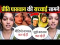 Priti Paswan Ki Viral Video Priti Paswan Ki Viral MMS Video Priti Paswan New Video