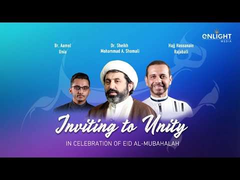 Inviting to Unity, Sheikh Shomali & Panelists, Eid Mubahila Program, 13th August 2020