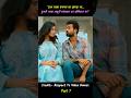 Part 7 Ranga Ranga Vaibhavanga Full Movie In Hindi Dubbed South Movie Explained Shorts