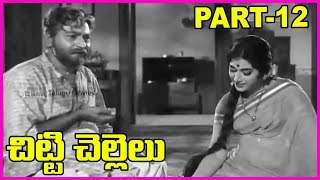 Chitti Chellelu - Telugu Full Movie - Part-12 - NTR, Haranath, Vanisri, Rajasri