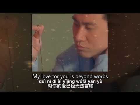 Jacky Cheung 张学友 - Linda (Mandarin Version) Lyrics with English translation