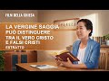 Film Della Chiesa La Vergine Saggia Può Distinguere Tra Il Vero Cristo E Falsi Cristi Estratto