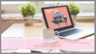 [Karaoke+Thaisub] RAVI - 나홀로 집에 Home Alone (Feat. 정용화)