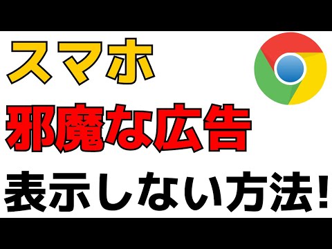 Android アプリ: アクセスがブロックされました – ユーザーが突然の追放について苦情を申し立てました