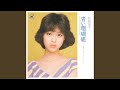 Aoi Sangosho