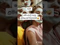 Tiktok Vadan